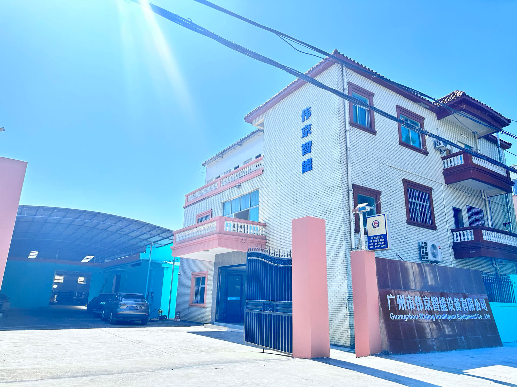 公司外观-WJ 회사외부-WJ