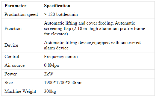 에어로졸 충전 기계용 캡핑 기계