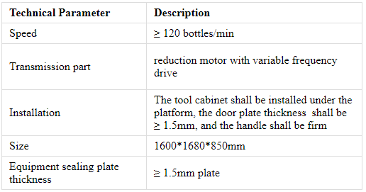 에어로졸병 전자동 관리장치