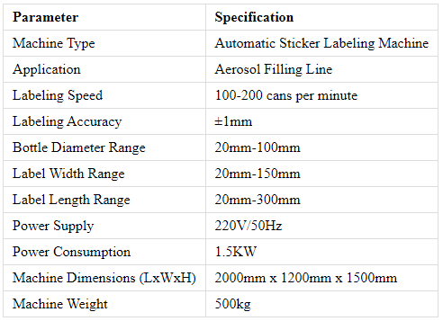 라벨링 스티커 기계 사양