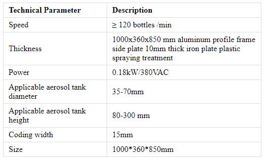 에어로졸 충전 기계용 잉크젯 컨베이어 벨트