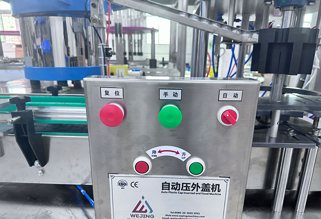 에어로졸 -CAN-OUTER-CAPPARCING-MACHINE33