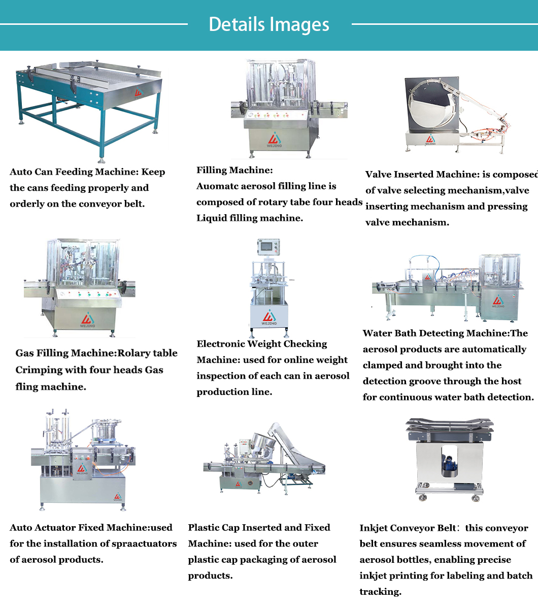 에어로졸 충전 라인